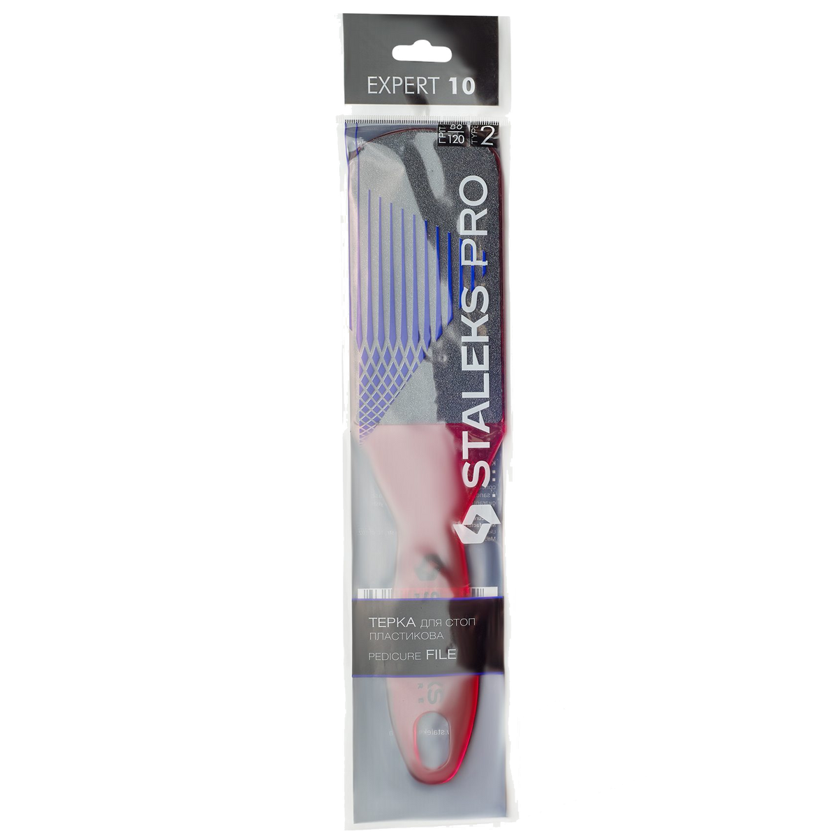 STALEKS PRO EXPERT 10 TYPE 2 PEDICURE FILE 80/120 GRIT AE-10/2 - STALEKS™