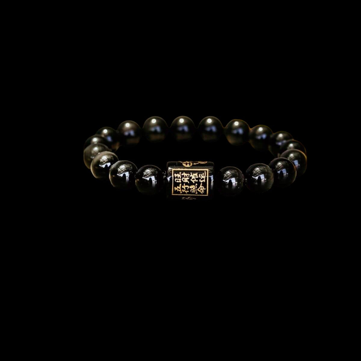 Rainbow Obsidian Protection Bracelet by Conscious Items